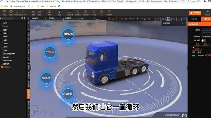 福州数字工厂3D建模 在哔哩哔哩平台探索网页设计与制作的新前沿
